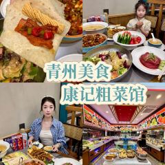 CU CAI GUAN KANG JI LA JIAO CHAO ROU 여행 사진