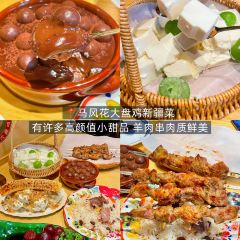 烤包子王 여행 사진
