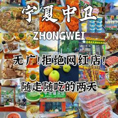 Guihuaxiangshougong Noodles (gulou) User Photo