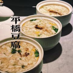 Dinglao Restaurant (chengdelu) User Photo