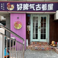 NANJING INDUU ANTIQUE User Photo