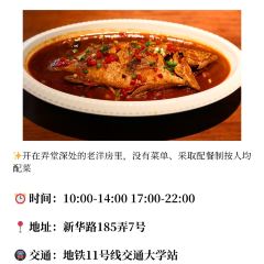 老山套羊肉館（迎勝路店）張用戶圖片