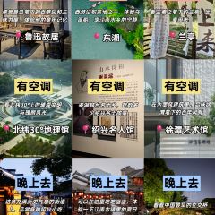 状元酒馆 User Photo