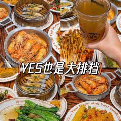 YES! NIGHT STALL 여행 사진