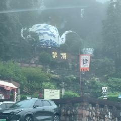 雅安西网国际酒店·左岸音乐餐吧 User Photo