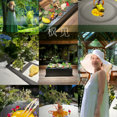 青寂溪谷半山酒店·楓見餐厅張用戶圖片
