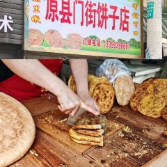 丰正面道(兰天店) User Photo