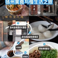 赵氏叠汤圆(东关街店) User Photo