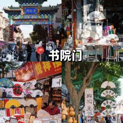 SUI SONG Roast meat User Photo