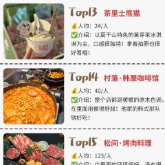 御香农家菜(后坞集散中心店) User Photo