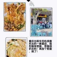 香宇面庄 User Photo