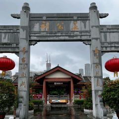 MEMORY OF QIONGZHOU·SHICHU User Photo