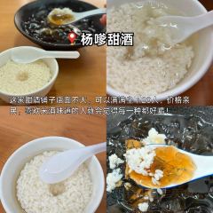 BEN LUO BO CAN YIN User Photo