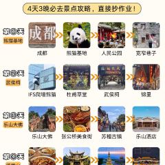 DOU XIANG SHI User Photo