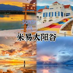 XIONG ER CHANG SHAO KAO User Photo