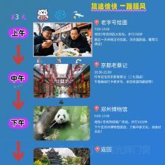 松针蔡记蒸饺(花园路店) User Photo