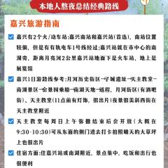 Hecheng LU GAO JIAN User Photo