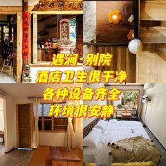 QING LI FAN DIAN User Photo