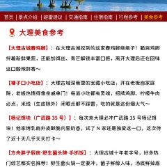 杨记饵块 User Photo