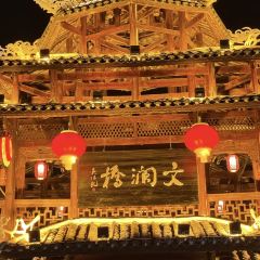 喳西坝子(宣恩店) User Photo