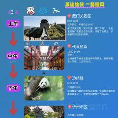 GU LOU SLICED NOODLES User Photo