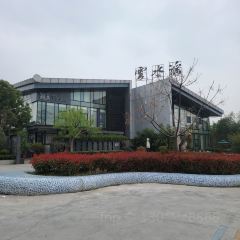香榭丽舍(南山路店) User Photo