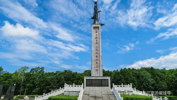 Memorial Park at The End of World War ll