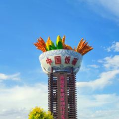 财全肉焙馆(金鼎店) 여행 사진