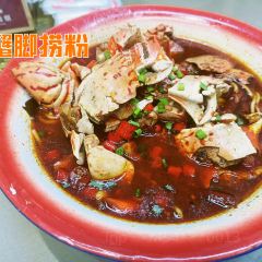 老三样·博物美食馆(北京东路店) 여행 사진