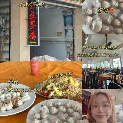 公益茶楼 User Photo