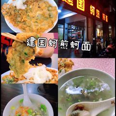 旧戏院猫仔粥(团结路店) User Photo