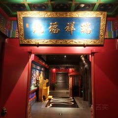 乌鲁木齐OBOR家酒店·正阳楼北京菜 여행 사진