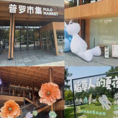 窗外西餐厅(普罗理想国店) 여행 사진