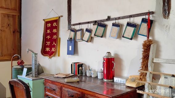 Nostalgia Memory Hall Yibaxin Town Tourist Center