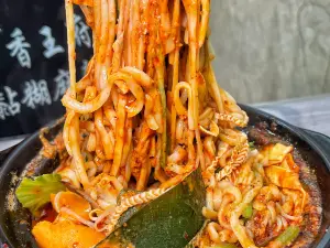 XIANG WANG FU SHA GUO MA LA TANG