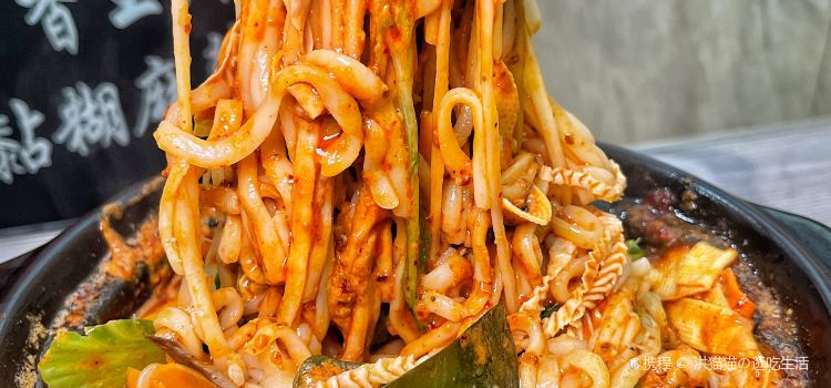 XIANG WANG FU SHA GUO MA LA TANG