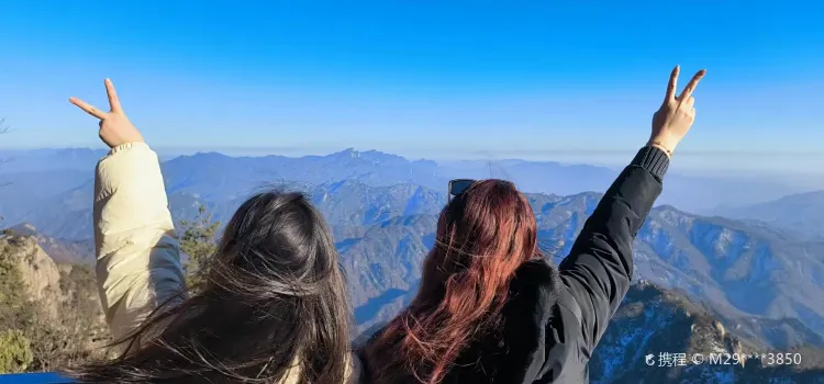 清真馬傑山牛肉湯館