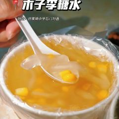 华清牛杂·炸紫薯(高州店) User Photo
