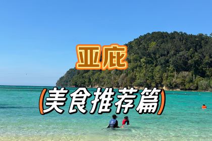 Seng Hing Coffee Shop