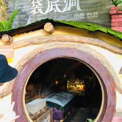 李子坝 ảnh của người dùng