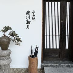山海经·大乐之野精酿啤酒餐厅 User Photo