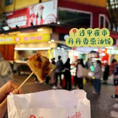 阿月紅茶冰 User Photo