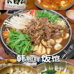 Bainianshiguo 여행 사진