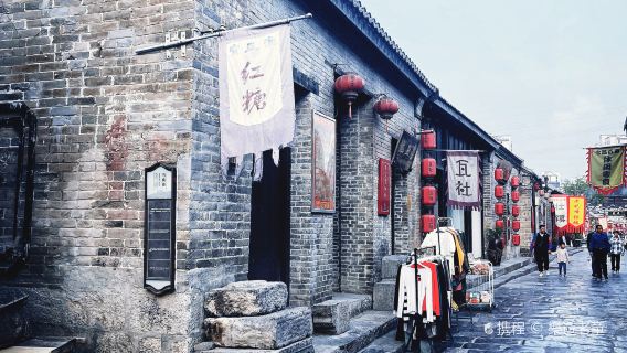 Suixi Ancient City