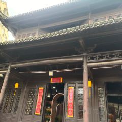 老章家·宜春菜(润达潮玩新天地店) User Photo