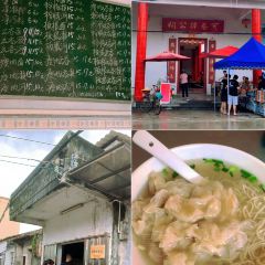 崖口煲仔饭 여행 사진