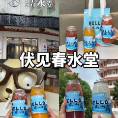 東山島打卡果汁冰公司張用戶圖片