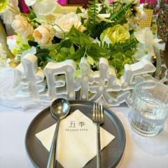 五季·情調小西餐(萬科裡店)張用戶圖片