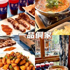 廖胖子特色美食 User Photo