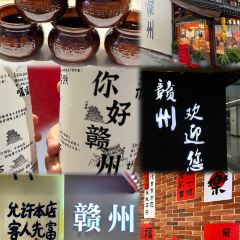 TaiZi Lou User Photo